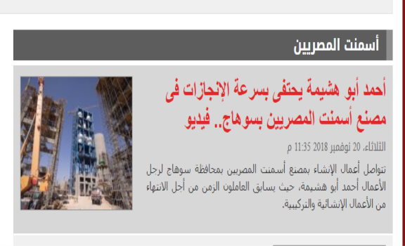 المركز الإعلامي